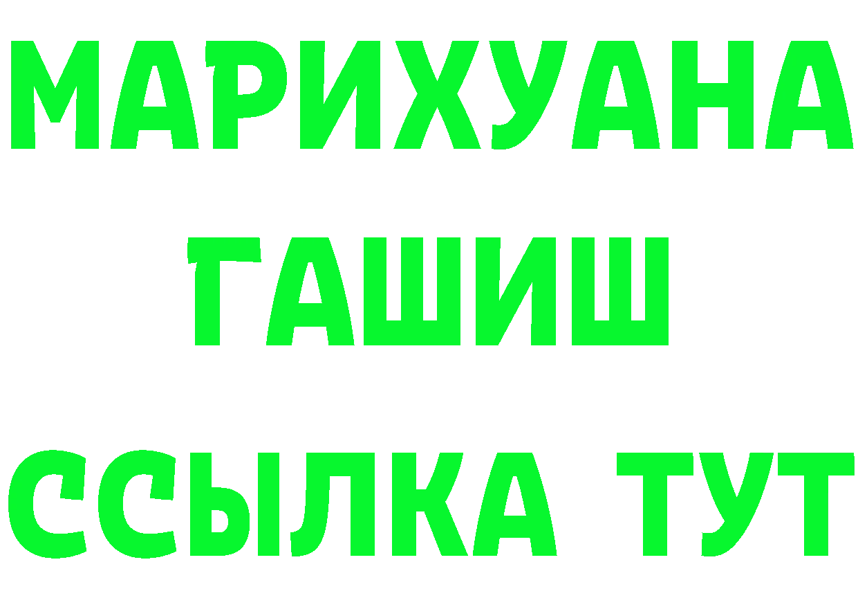 APVP мука зеркало мориарти мега Валуйки